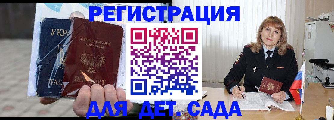 прописка регистрация в Ирбите