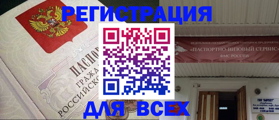 найти адрес прописки в Ирбите