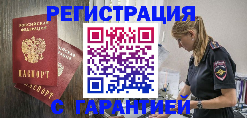 регистрация для дет. сада в Ирбите