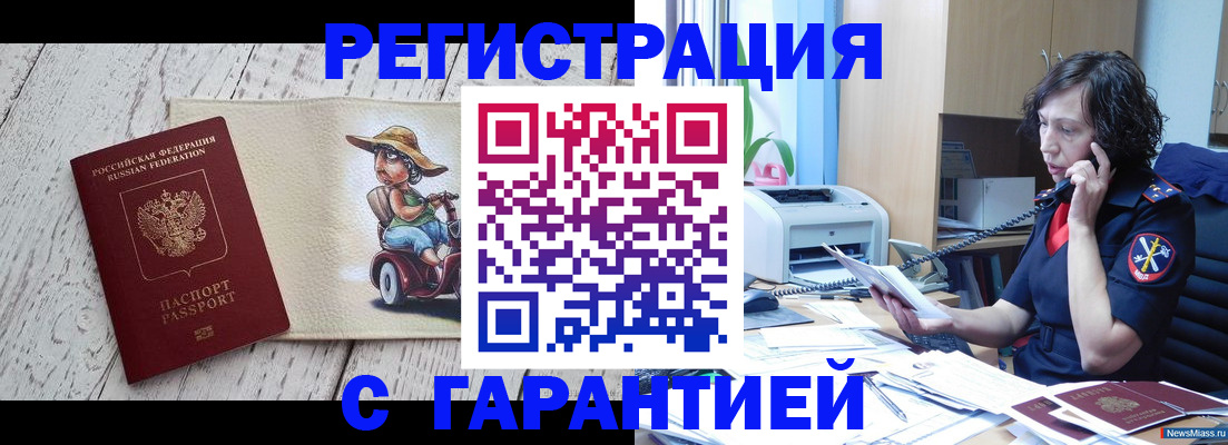 регистрация для школы в Ирбите