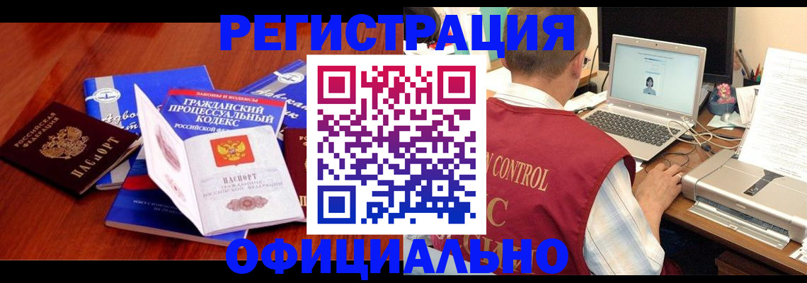 форма 3 в Ирбите
